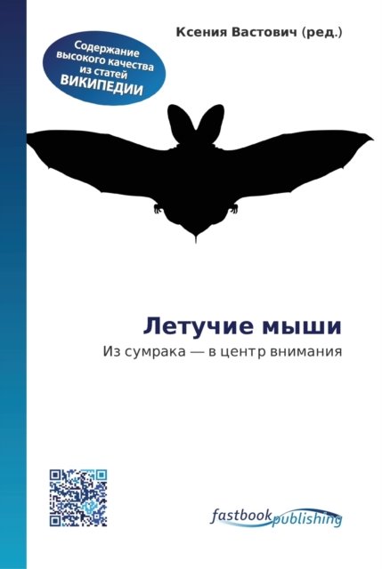 ??????? ???? - ?????? ???????? - 图书 - Fastbook Publishing - 9786130150310 - 2013年2月7日