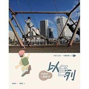 ??????????? - ??? - 图书 - ???? - 9789869868310 - 2020年2月24日