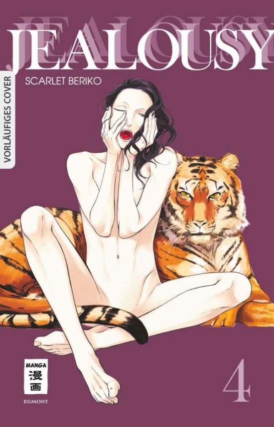 Jealousy 04 - Beriko - 图书 -  - 9783770426331 - 