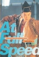Cover for Esther Yau · At Full Speed: Hong Kong Cinema in a Borderless World (Hardcover Book) (2001)