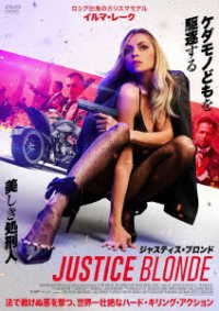 Cover for Irma Lake · The Moderator (MDVD) [Japan Import edition] (2023)