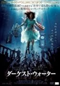 Cover for Charlotte Vega · The Lodgers (MDVD) [Japan Import edition] (2018)