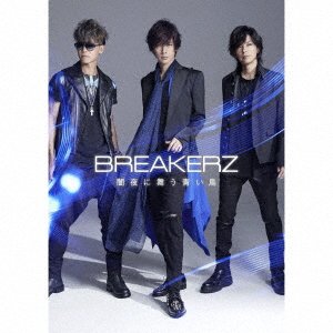 Cover for Breakerz · Yamiyo Ni Mau Aoi Tori <limited> (CD) [Japan Import edition] (2019)
