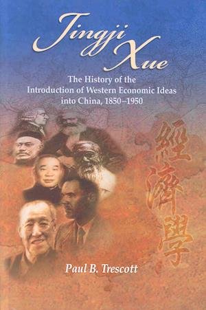 Cover for Paul B. Trescott · Jingji Xue: History of the Introduction of Western Economic Ideas Into China 1850-1950 (Hardcover Book) (2007)