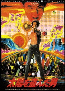 Cover for Hasegawa Kazuhiko · Taiyoonusundaotoko (MDVD) [Japan Import edition] (2005)