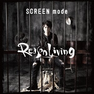 Cover for Screen Mode · Reason Living (CD) [Japan Import edition] (2016)