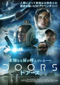 Doors - Josh Peck - 音乐 - AMAZING D.C. RECORDS - 4988166301437 - 2023年2月3日