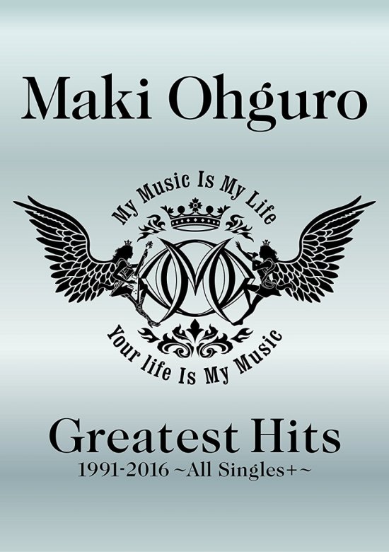 Cover for Ohguro Maki · Greatest Hits 1991-2016 -all Singles +- <limited> (CD) [Japan Import edition] (2016)