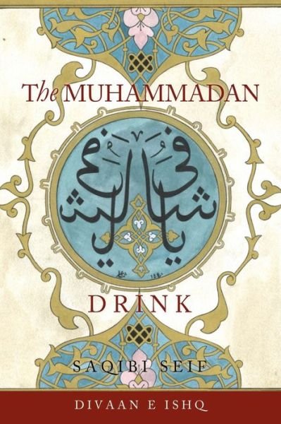 Cover for Saqibi Seif · The Muhammadan Drink (Paperback Book) (2021)