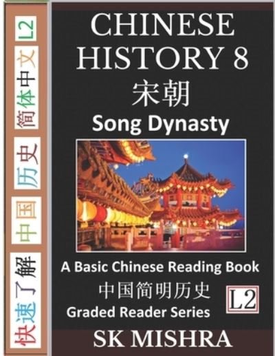 Cover for Sk Mishra · Chinese History 8 (Paperback Book) (2019)