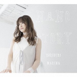Cover for Horiuchi Marina · Nano Story Limited (CD) [Japan Import edition] (2021)