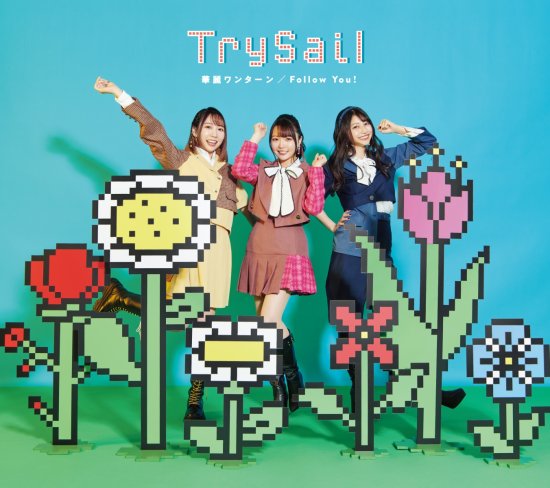 Cover for Trysail · Karei One Turn / Follow You! <limited> (CD) [Japan Import edition] (2023)