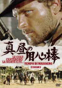Massacre Time - Franco Nero - 音乐 - ORSTAC PICTURES INC. - 4589825448564 - 2022年8月30日