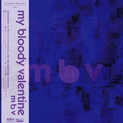 Cover for My Bloody Valentine · M B V <limited> (LP) [Japan Import edition] (2021)