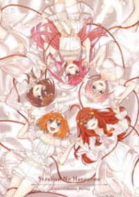 Cover for Haruba Negi · 5toubun No Hanayome Compact Collection (MBD) [Japan Import edition] (2022)