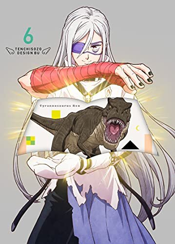 Cover for Oima Yoshitoki · To Your Eternity 1 <limited> (MDVD) [Japan Import edition] (2021)