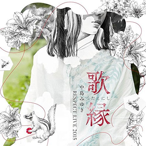 Cover for (Various Artists) · Uta Enishi -nakajima Miyuki Respect Live 2015- (CD) [Japan Import edition] (2016)