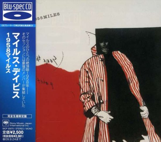 Cover for Miles Davis · 1958 Miles (CD) [Special edition] (2009)