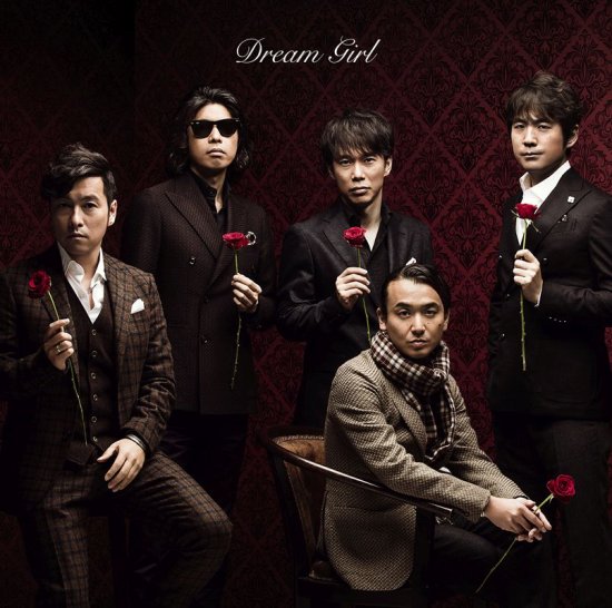 Cover for The Gospellers · Dream Girl (CD) [Japan Import edition] (2015)