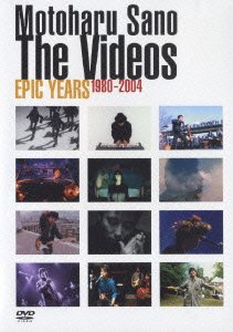 Cover for Sano Motoharu · The Videos Epic Years 1980-2004 (MDVD) [Japan Import edition] (2006)