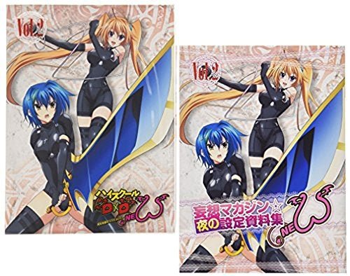 Cover for Ishibumi Ichiei · Highschool D*d New Vol.2 (Blu-ray) [Japan Import edition] (2013)