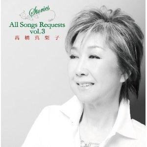 Cover for Takahashi Mariko · Stories All Songs Requests Vol.3 (CD) [Japan Import edition] (2011)