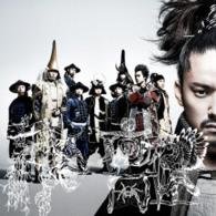 Cover for Nagoya Omotenashi Busho-ta · Freaky! (CD) [Japan Import edition] (2014)