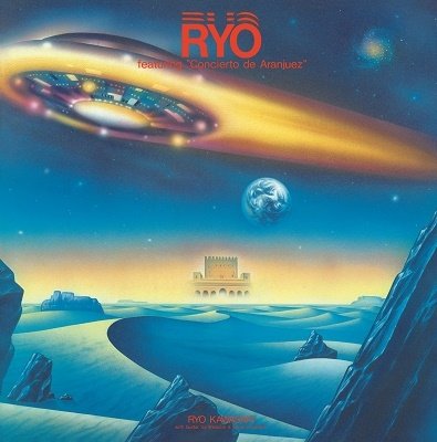 Cover for Ryo · Concierto De Aranjuez (LP) [Japan Import edition] (2021)