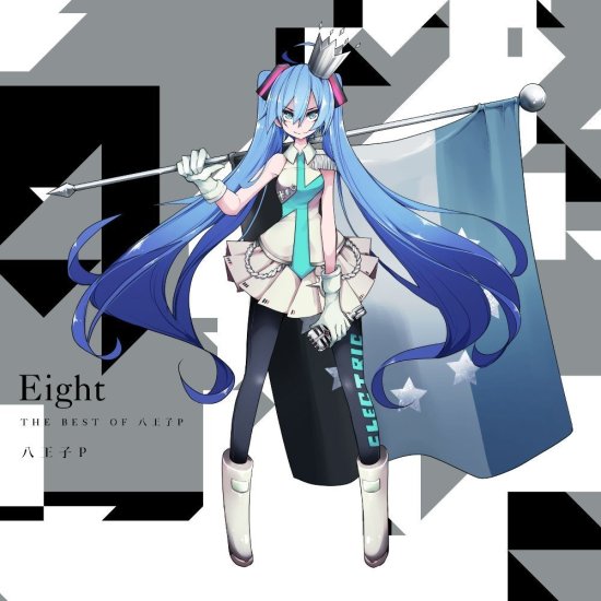 Cover for Hachioji P · Eight -the Best of Hachioji P- (CD) (2015)