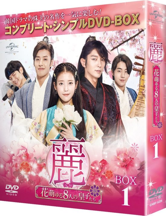 Cover for Lee Joon Gi · Untitled <limited> (MDVD) [Japan Import edition] (2018)