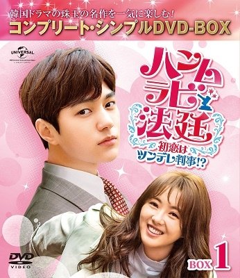 Cover for L · Untitled <limited> (MDVD) [Japan Import edition] (2020)