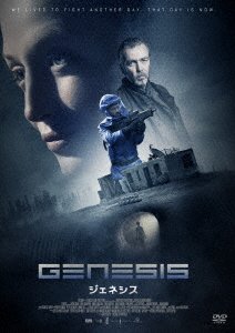 Genesis - John Hannah - 音乐 - AMAZING D.C. RECORDS - 4988166201607 - 2018年6月2日