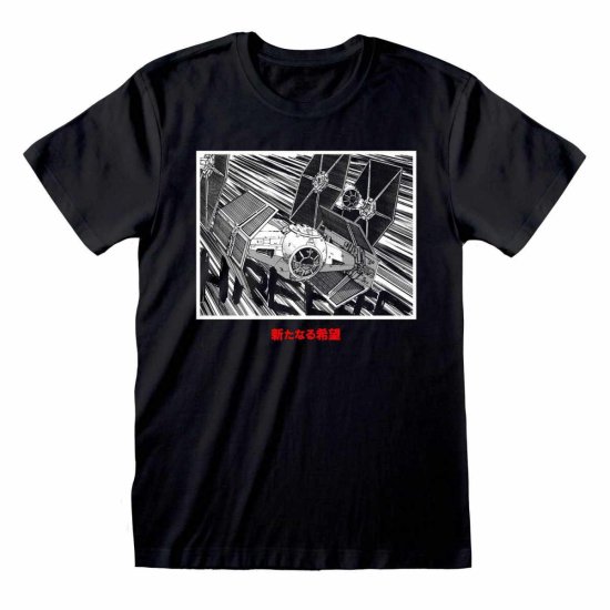 Cover for Star Wars · Star Wars - Tie Fighter Square (Unisex B (Toys) (2024)