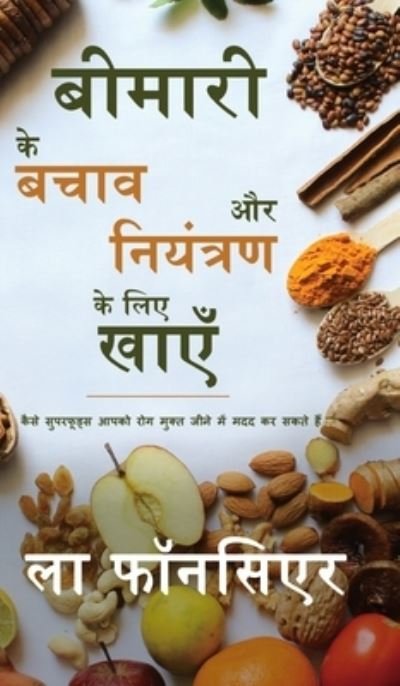 Cover for La Fonceur · Bimari se Bachav aur Niyantran ke liye Khaye (Full Color Print) (Hardcover Book) (2025)