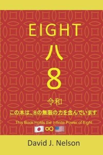 Cover for David J Nelson · Eight 8 : This Book Holds the Infinite Power of Eight : To generate wealth - Reiwa Period (Paperback Book) (2019)