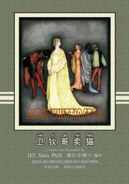 Cover for H Y Xiao Phd · Dick Whittington (Simplified Chinese): 05 Hanyu Pinyin Paperback Color (Paperback Book) (2015)