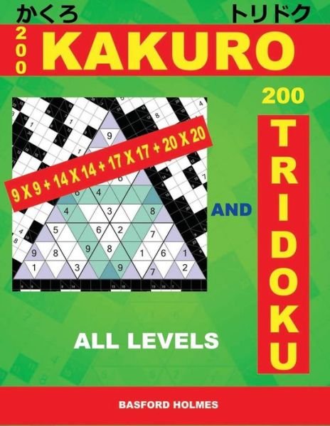 Cover for Basford Holmes · 200 Kakuro 9x9 + 14x14 + 17x17 + 20x20 and 200 Tridoku All Levels (Paperback Book) (2019)