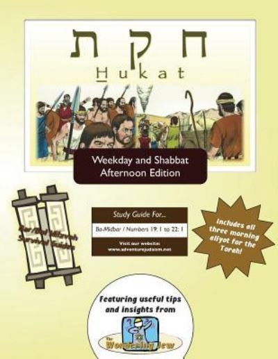 Cover for Elliott Michaelson Majs · Bar / Bat Mitzvah Survival Guides (Paperback Book) (2016)