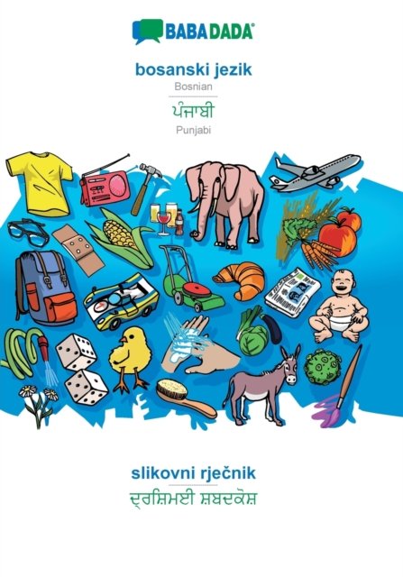 Cover for Babadada Gmbh · BABADADA, bosanski jezik - Punjabi (in gurmukhi script), slikovni rje&amp;#269; nik - visual dictionary (in gurmukhi script): Bosnian - Punjabi (in gurmukhi script), visual dictionary (Paperback Book) (2019)