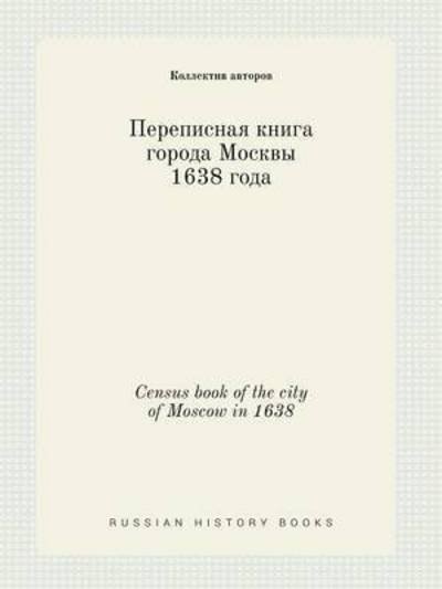 Cover for Kollektiv Avtorov · Census Book of the City of Moscow in 1638 (Paperback Book) (2015)