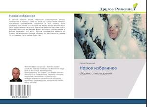 Cover for Zelinskij · Novoe izbrannoe (Book)