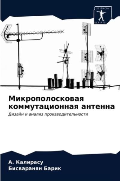 Cover for Kalirasu · Mikropoloskowaq kommutacionnaq (N/A) (2021)