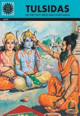 Cover for Anant Pai · Tulsidas (Paperback Book) (2008)