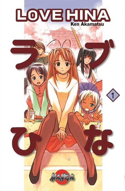 Cover for Ken Akamatsu · Love Hina 01 (Paperback Book)