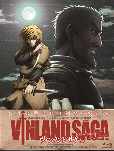 Cover for Yukimura Makoto · Vinland Saga Blu-ray Box Vol.1 (MBD) [Japan Import edition] (2019)