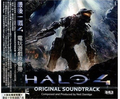 Cover for Neil Davidge · Ost-Halo 4 (CD) (2012)