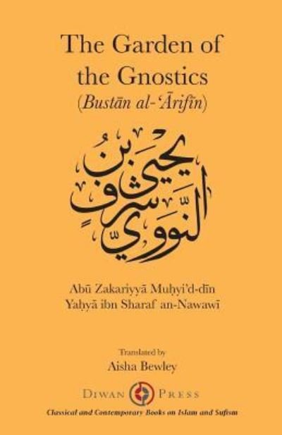 Cover for Ya?y? Ab? Sharaf An-Nawaw? · The Gardens of the Gnostics : Bust?n al-'?rif?n (Paperback Book) (2018)