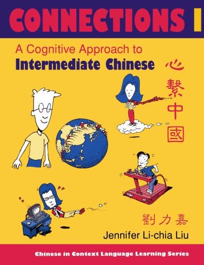 Cover for Jennifer Li-chia Liu · Connections I [text + workbook], Textbook &amp; Workbook: A Cognitive Approach to Intermediate Chinese (Paperback Book) [Textbook &amp; Workbook edition] (2004)