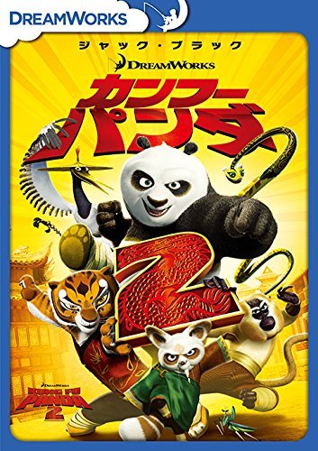 Cover for Sean Astin · Untitled (MDVD) [Japan Import edition] (2004)