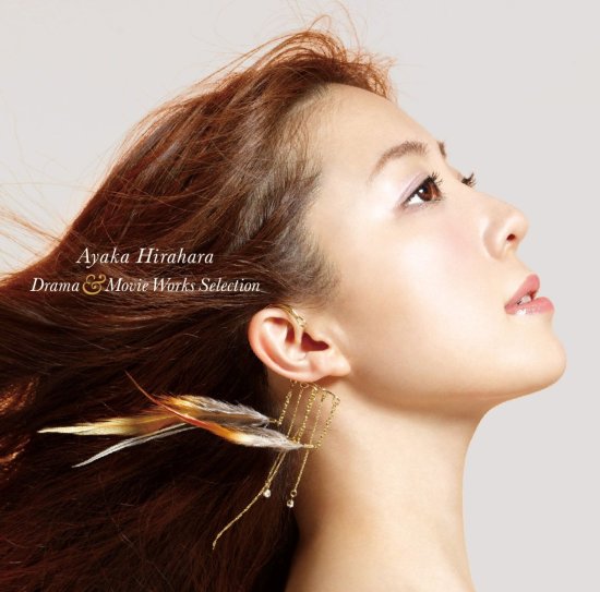 Cover for Hirahara Ayaka · Ayaka Hirahara Drama &amp; Movie Works Selection (CD) [Japan Import edition] (2016)
